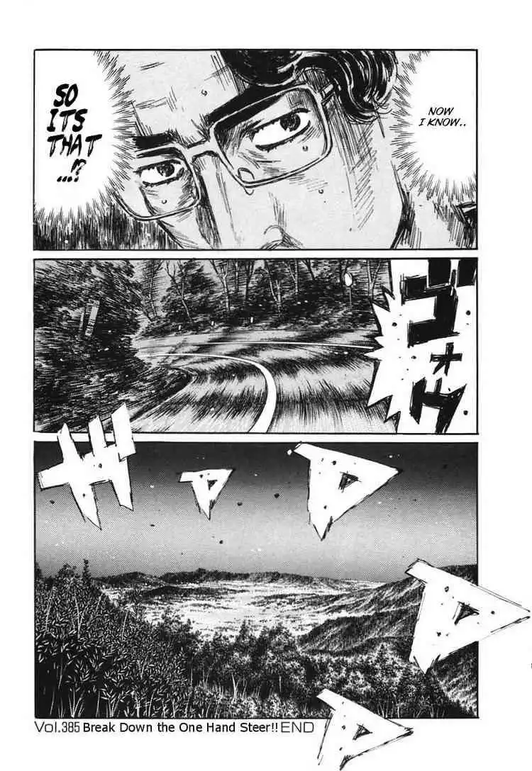 Initial D Chapter 385 15